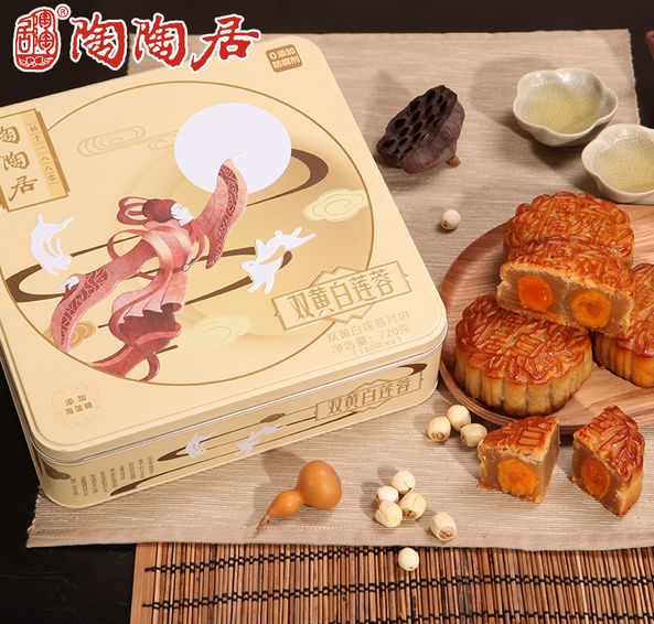 奶黄流心月饼和流心酥区别,温州流心月饼推荐