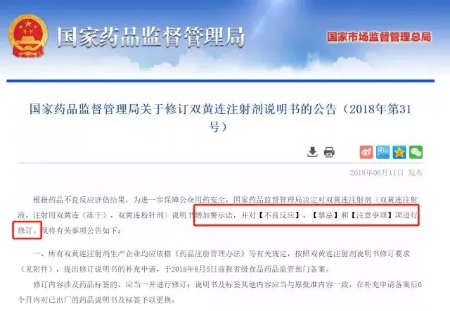 18岁以下儿童禁用感冒药吗,18岁以下儿童禁止服用的药