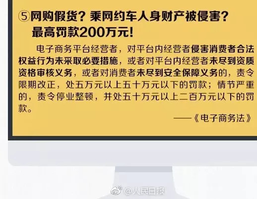 朋友圈代购属于售假吗,朋友圈代购假货怎么处罚