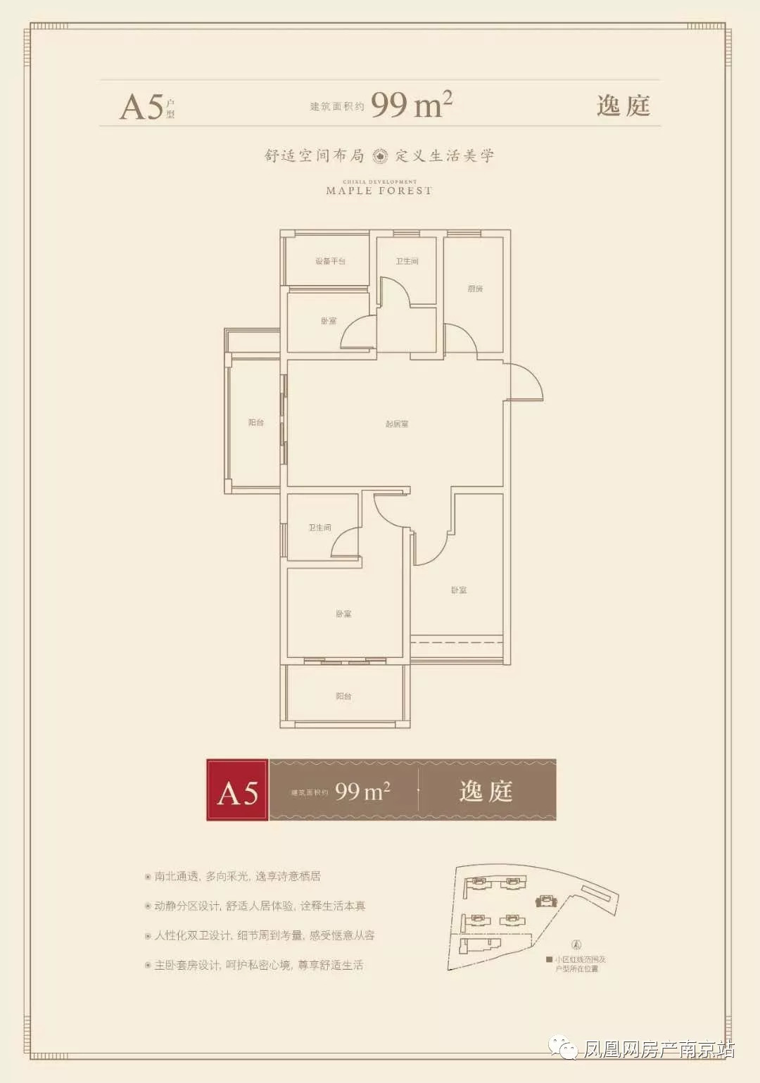城东洋房现房170平,老城区刚需房总价90万起