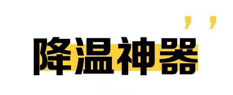 男人也用姨妈巾？不羞不燥吗？