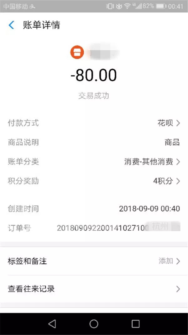 滴滴深夜服务卡被取消能出车么,滴滴暂停交通枢纽还可以接单吗