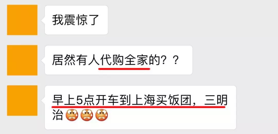 在上海可以做什么代购,上海可以做哪些代购