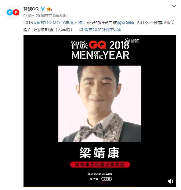 聂远红毯打苍蝇喜提微博热搜,追星赢家聂远小s