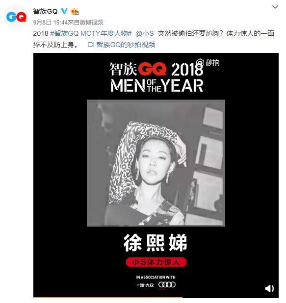 聂远红毯打苍蝇喜提微博热搜,追星赢家聂远小s