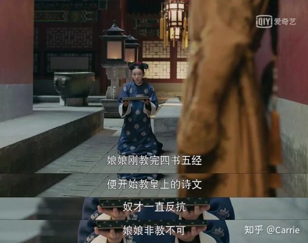 魏璎珞升职记昭华,魏璎珞升职记