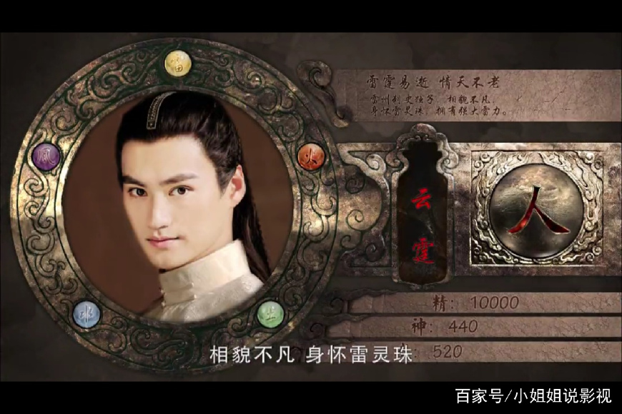 仙剑3:十大演员现状!他参加《我就是演员》以164票之差惨被淘汰