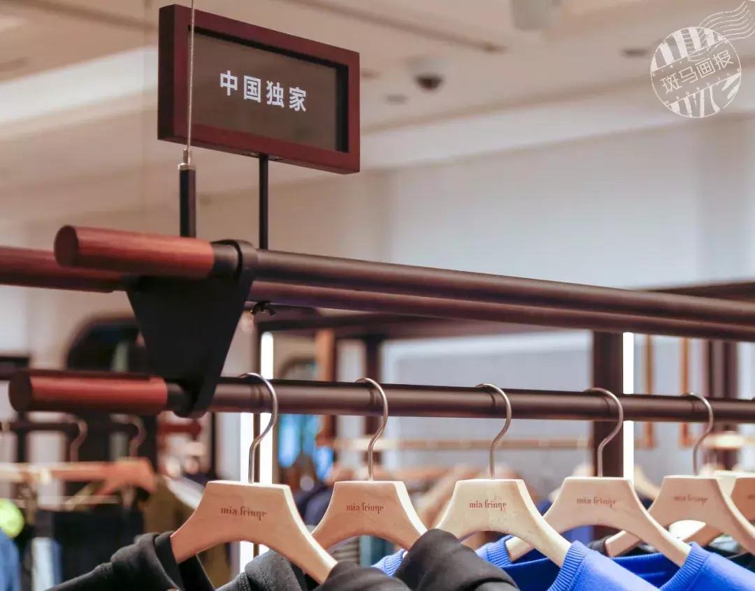 淮海中路的潮流店,淮海中路时髦