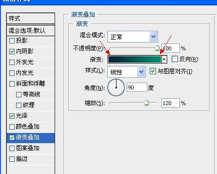 ps打造凹凸感极强文字,ps打造液态玻璃质感效果