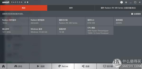 rx580gtx1060选哪个,rx580gtx1060哪个好