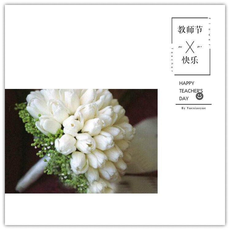 怎样制作节日图片软件,手机怎么做图片加文字表格