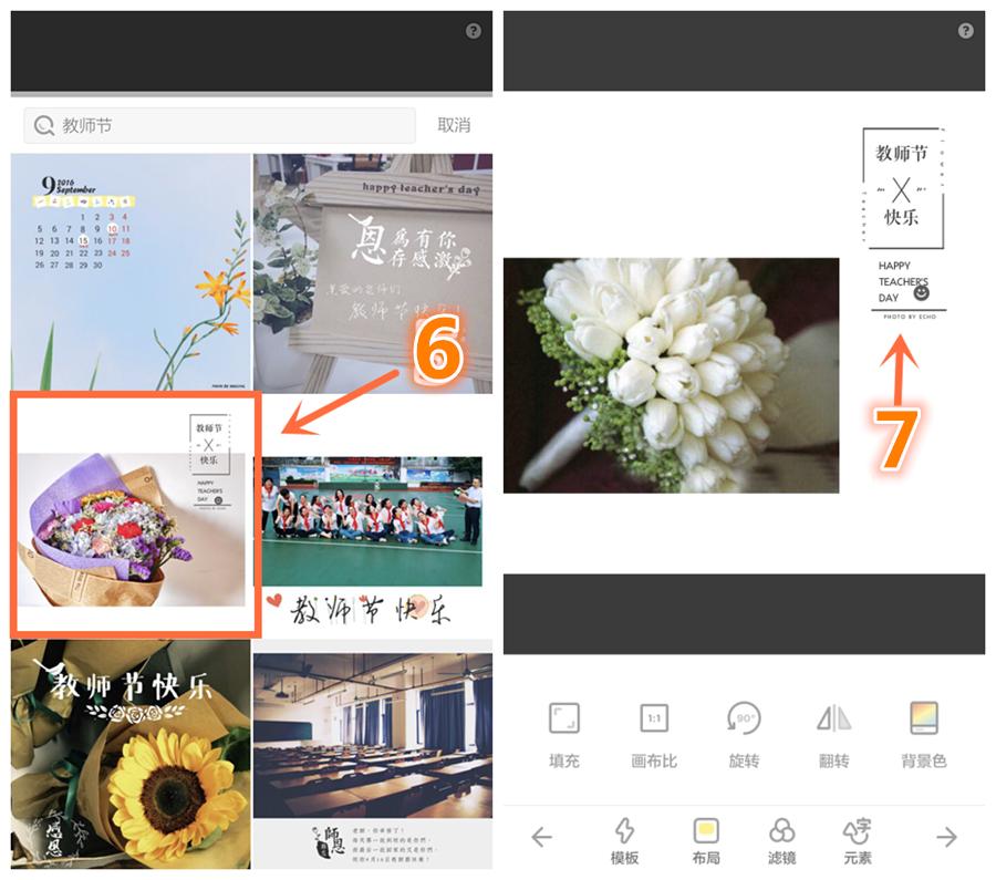 怎样制作节日图片软件,手机怎么做图片加文字表格