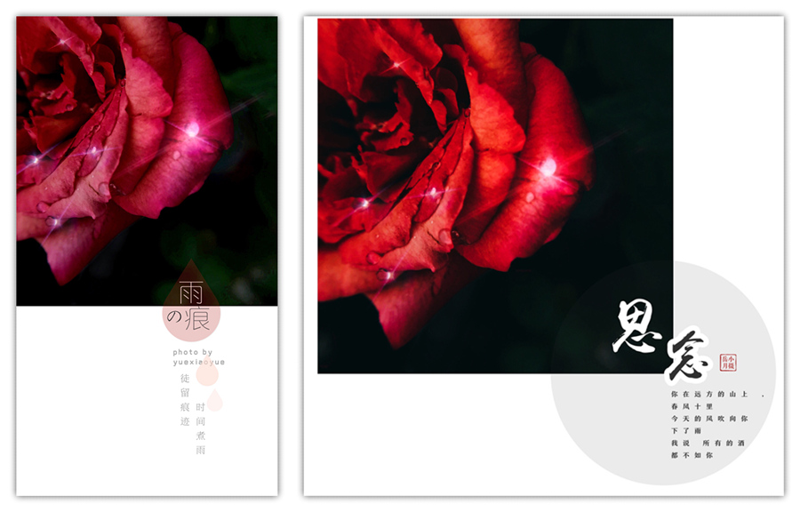 教师节制作感恩卡幼儿园,教师节感恩卡怎么制作