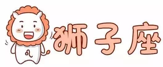 十二星最喜欢什么糖果和雪糕,十二星座最爱哪种饮料呢