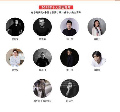 光华龙腾奖图片,光华龙腾奖是正式机构的吗