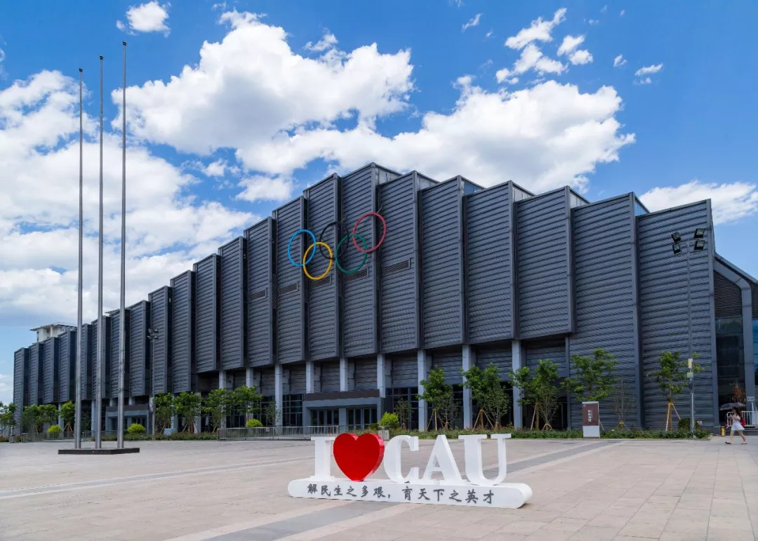 北航和农大,北航的八大学院