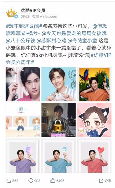 优酷vip20天,优酷vip会员怎么开便宜