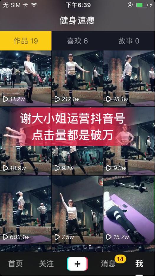 怎么掌握抖音的流量秘密,抖音三大流量机制