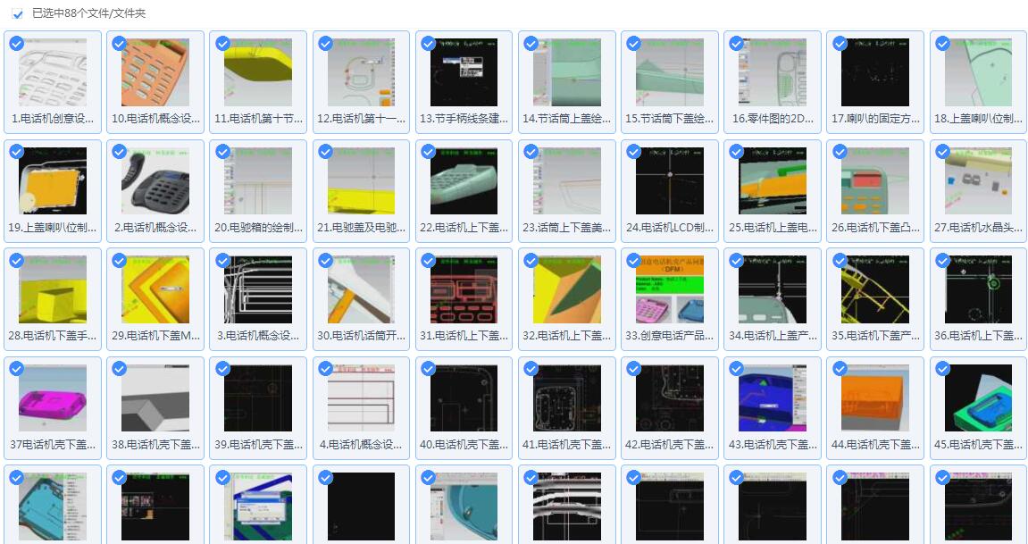 ug网官网,ug多轴教程全集