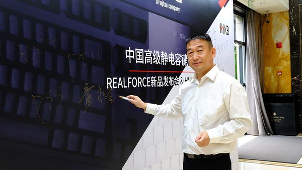 realforce联名键盘,realforce静电容键盘pfu联名版