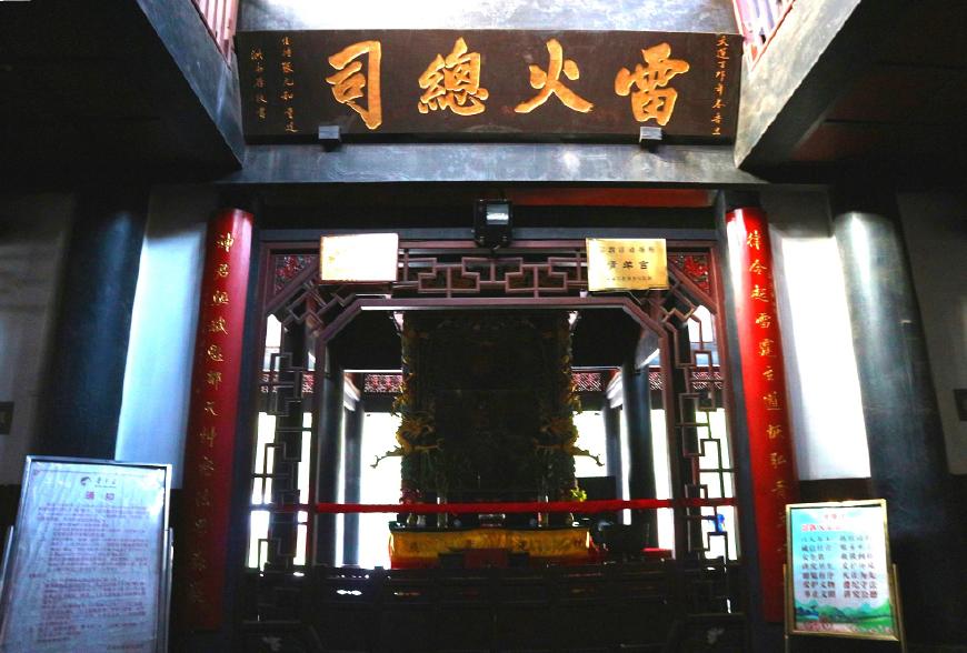 青羊宫道法自然墙,青羊宫的铜羊在哪