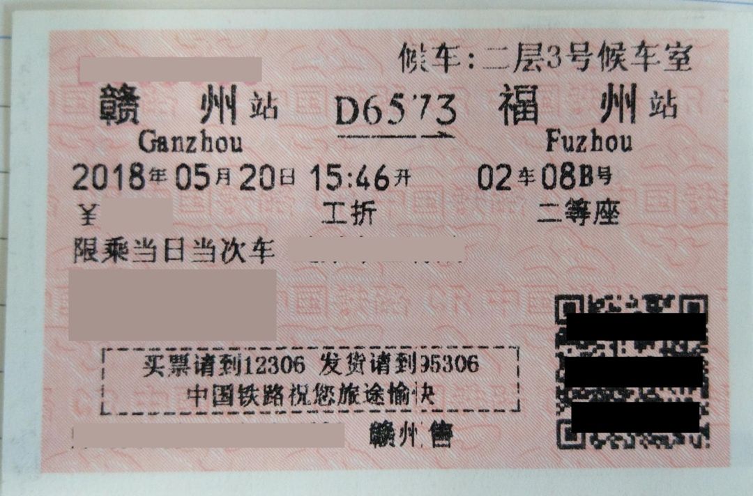 长沙至香港高铁要办哪些手续,长沙高铁出行最新通知