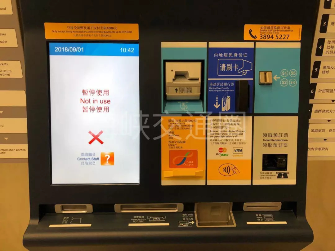 长沙至香港高铁要办哪些手续,长沙高铁出行最新通知