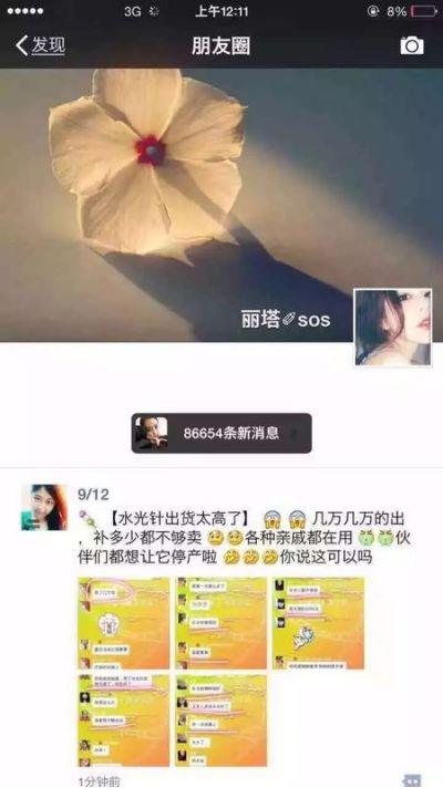 微商怎么才能快速团队裂变,微商团队迅速裂变的方法