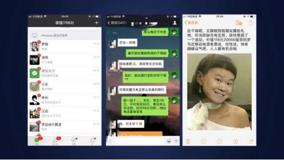 微商绝对极速出货的核心秘籍！