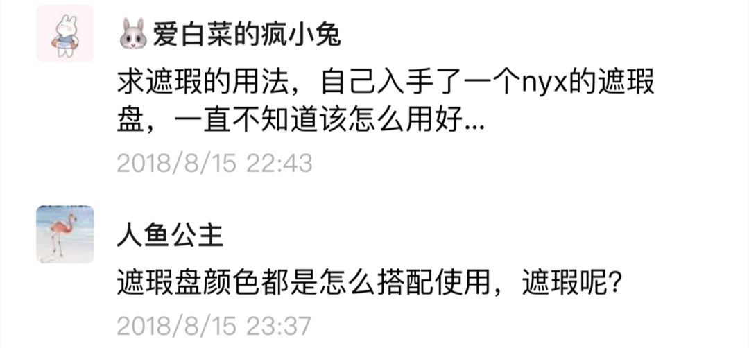 童婷美丽课堂毕业学员作品秀,美丽课堂童婷妆容