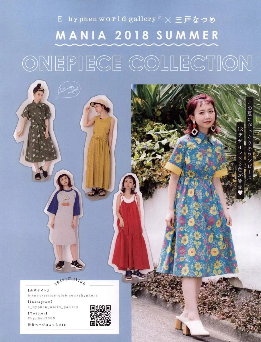 港风日系韩系拍照风格写真,日系冬日写真穿搭