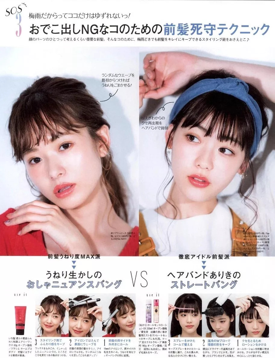 港风日系韩系拍照风格写真,日系冬日写真穿搭