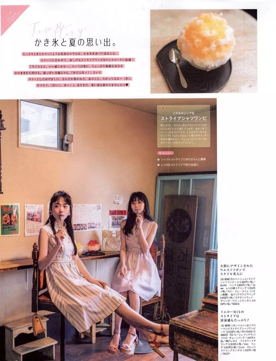 港风日系韩系拍照风格写真,日系冬日写真穿搭