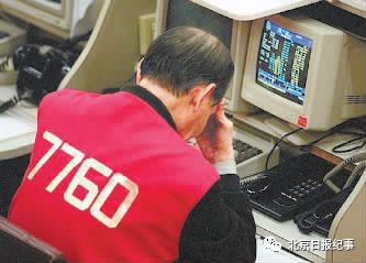 1998年香港金融保卫战全过程视频,1998年香港金融保卫战全过程