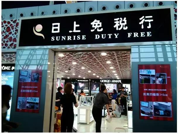 全球最好买的机场免税店,全球免税店买奢侈品哪最便宜