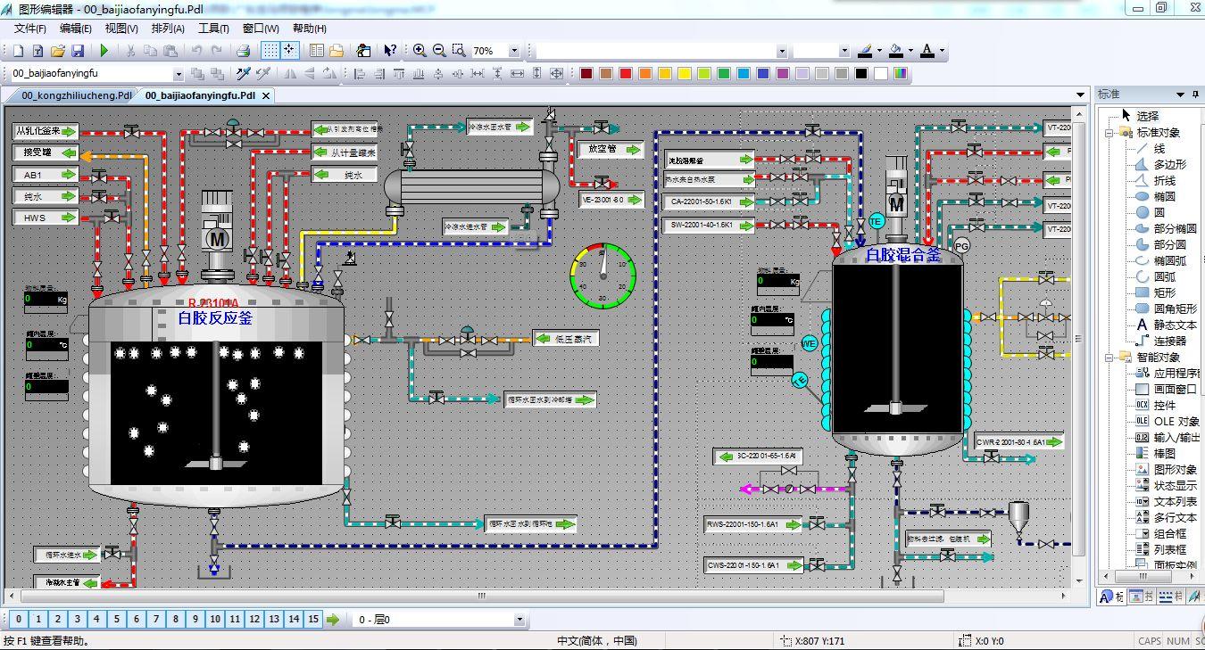 西门子wincc触摸屏报警教程,西门子wincc指令