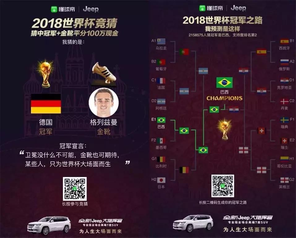 懂球帝乒乓球俱乐部,懂球帝营销顾问