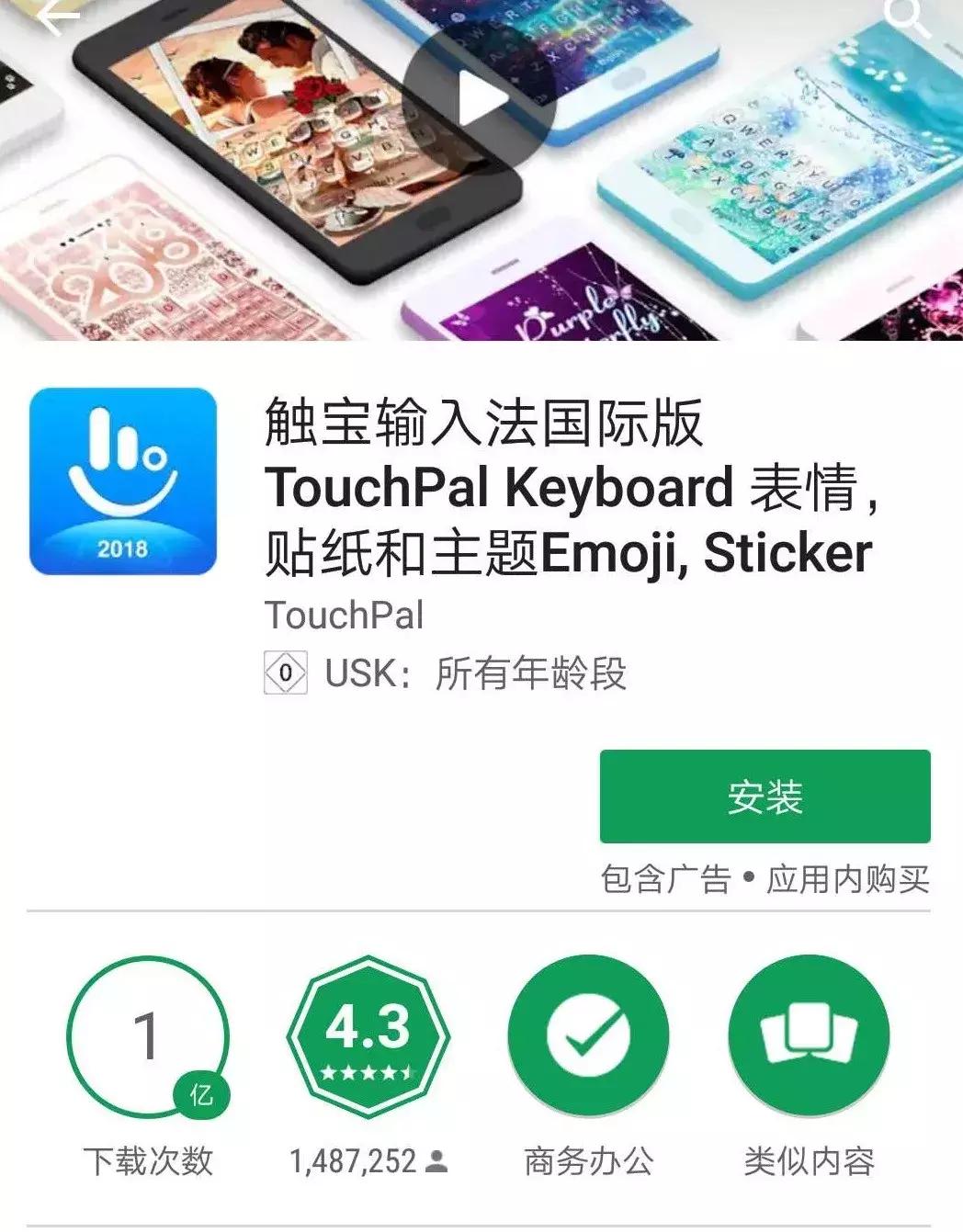 德语键盘是什么样的,德语手写键盘怎么设置