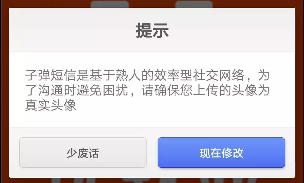 不是广告的「*弹子**短信」亲身测评