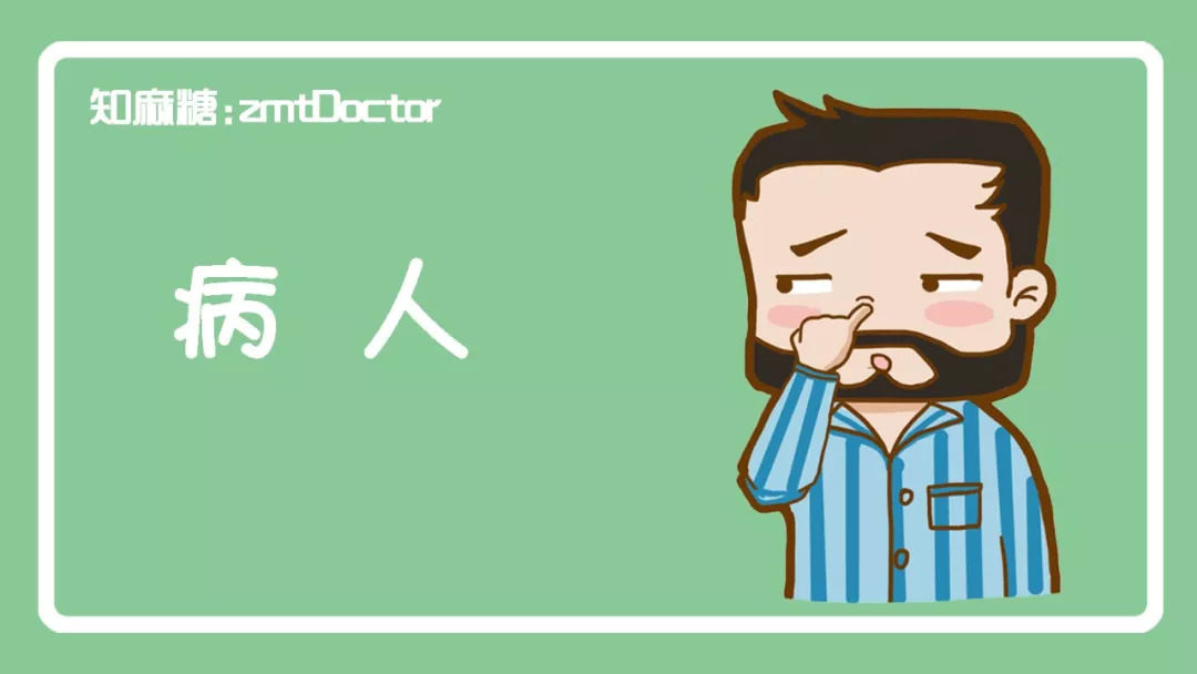 那些年，和带教老师创作的神段子！