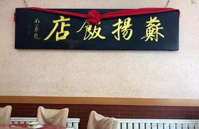 大连美食真的吃不完吗,大连美食品尝视频