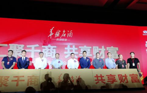 登陆央视诠释家国情怀，華盛名酒新品上市引发广泛关注