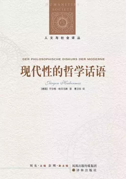 黑格尔哲学的感悟,黑格尔的人生哲学