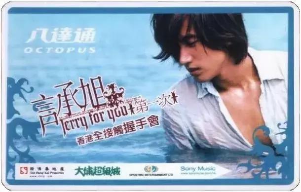 香港八达通可以刷地铁么,香港八达通地铁可以用吗