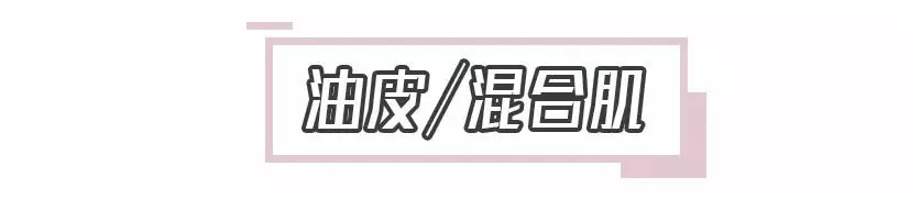 冬季乳液面霜推荐,秋冬怎么选精华面霜呢女生