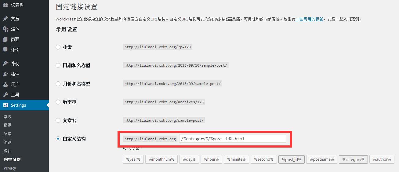 iis7.5wordpress,wordpressiis7伪静态