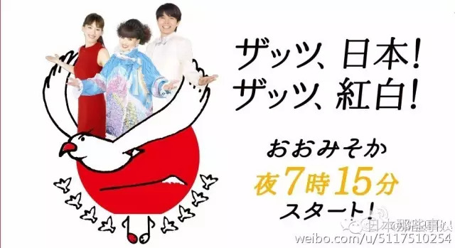 2019红白歌会嘉宾,2020红白歌会红组主持人