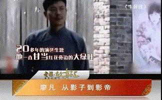 廖凡柏林影帝获奖电影,廖凡柏林影帝颁奖梁朝伟