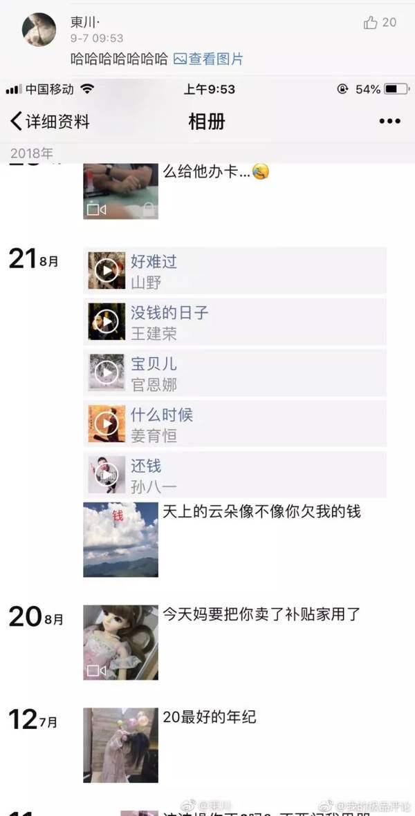 如果有人借钱不还我该怎么办,有人向你借钱不想借怎么办