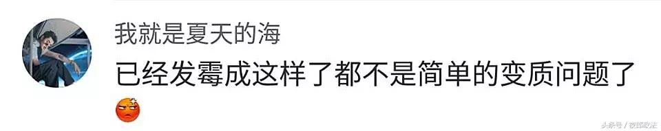 高铁上盒饭50元,高铁40元盒饭发霉致旅客呕吐